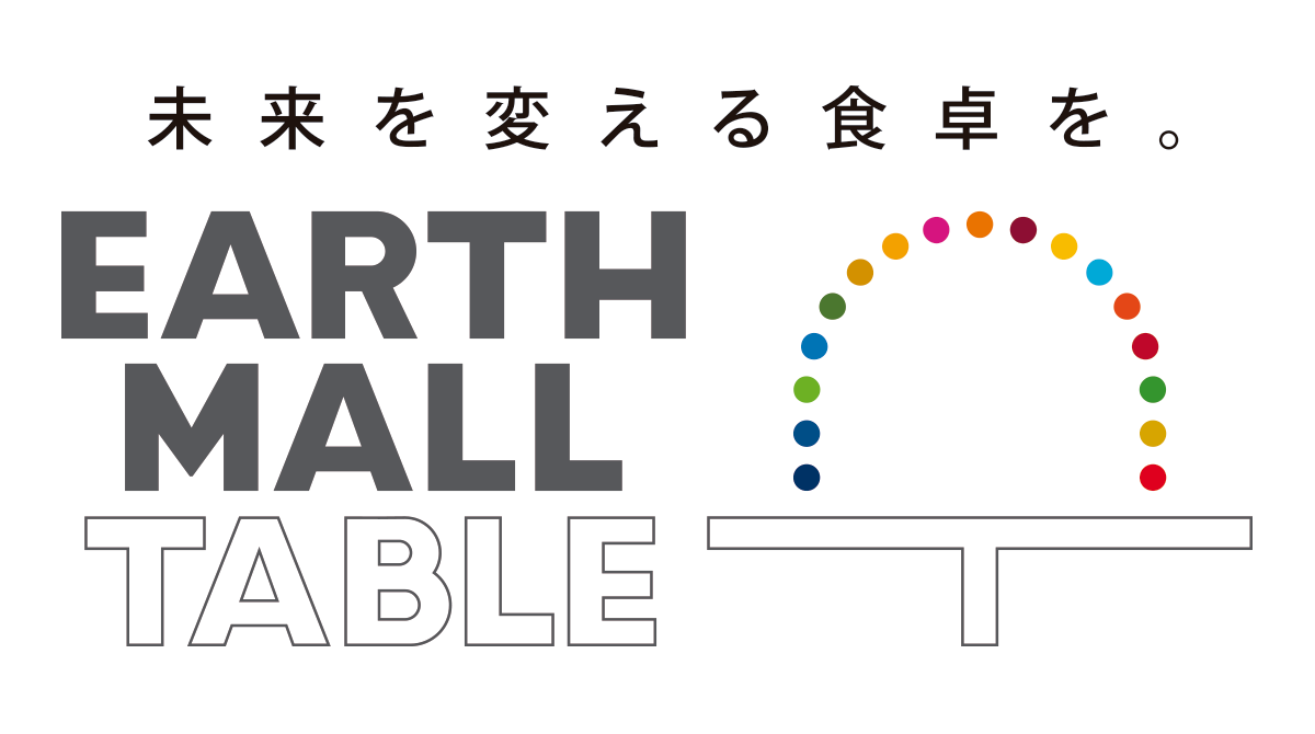 EARTH MALL TABLE